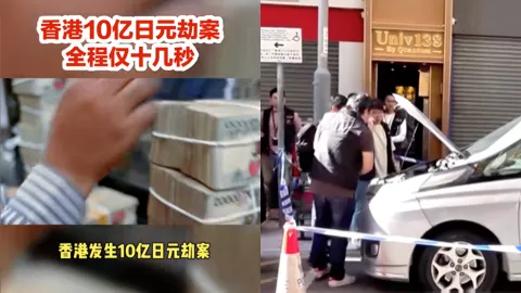 香港上环持刀抢劫