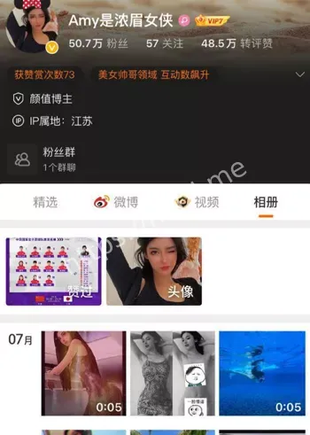 抖音网红浓眉女侠