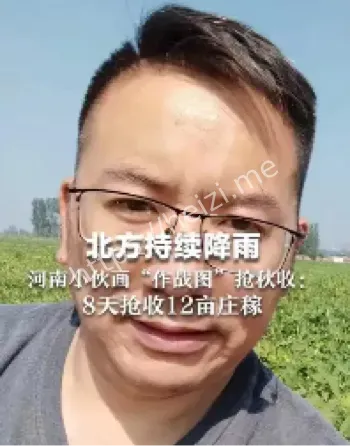 河南秋收作战图创新